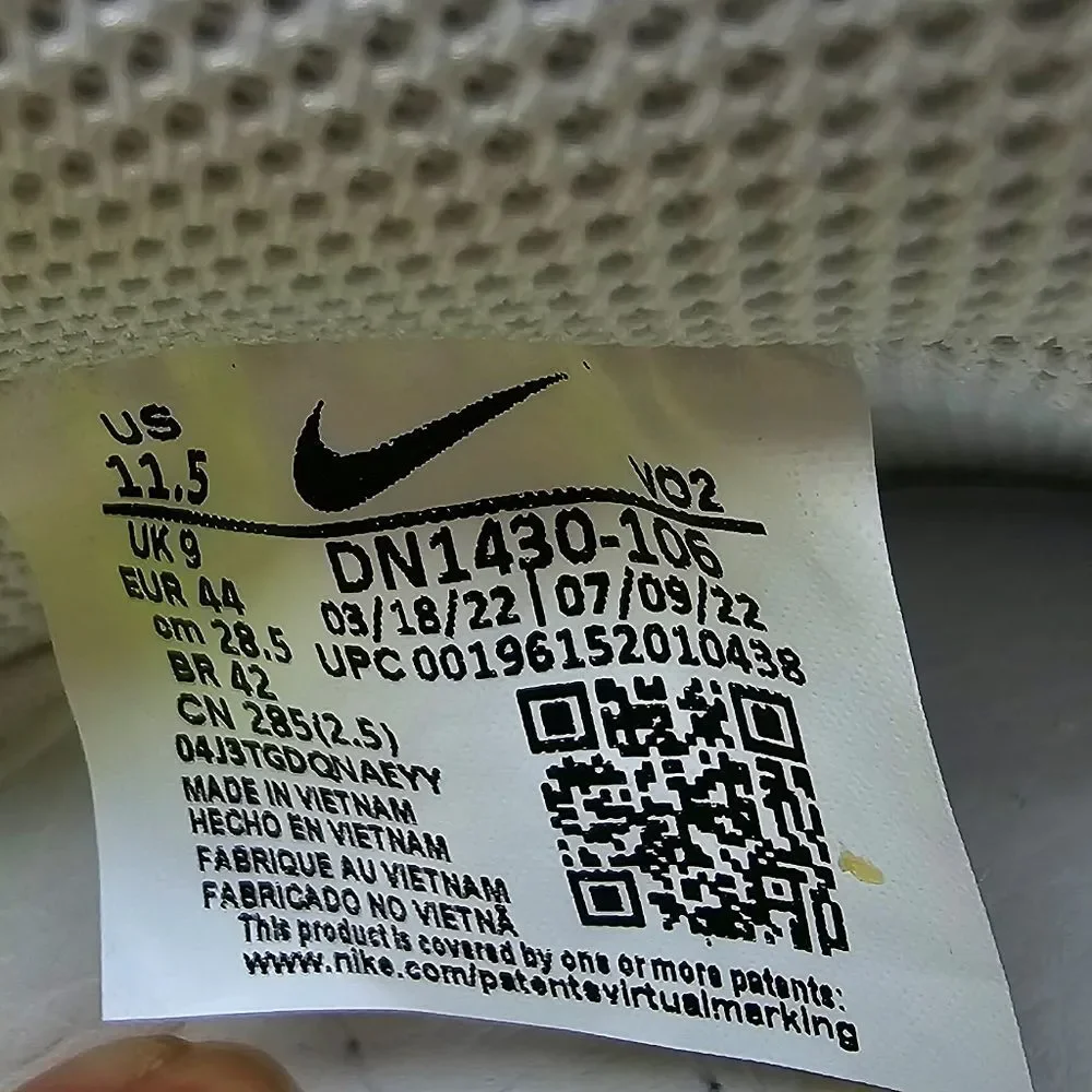 Nike step up